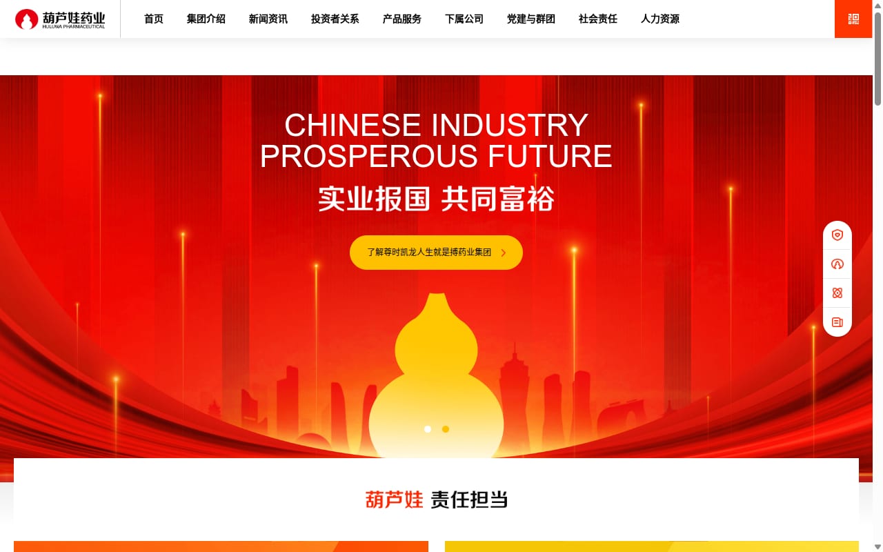 Biton Affiliates website screenshot