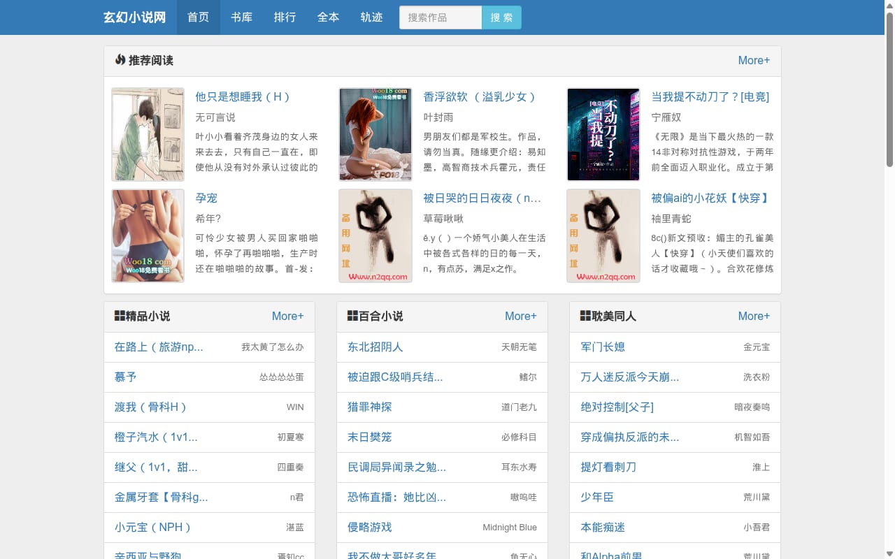 Bulkcpa website screenshot