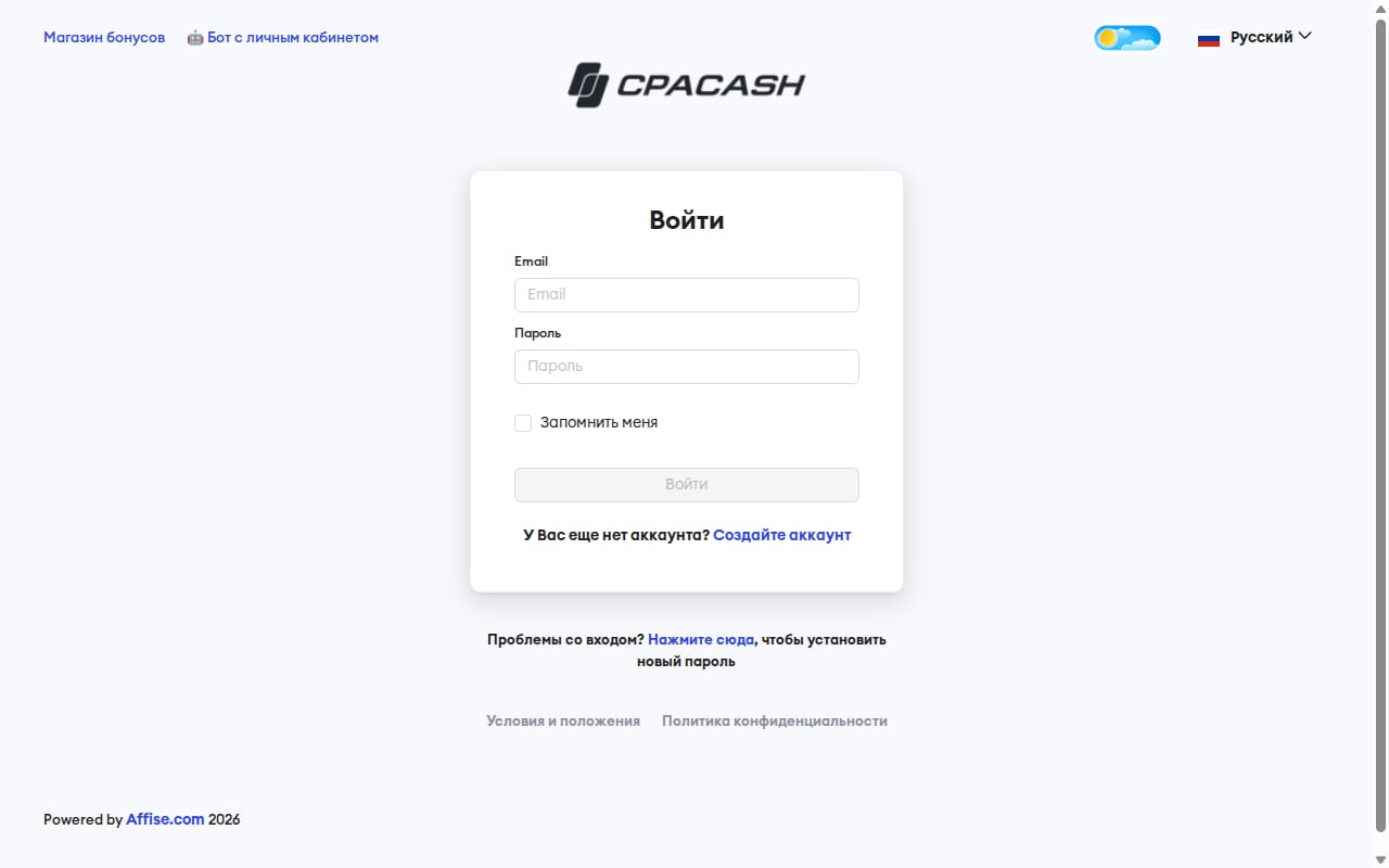 Cpacash.pro website screenshot