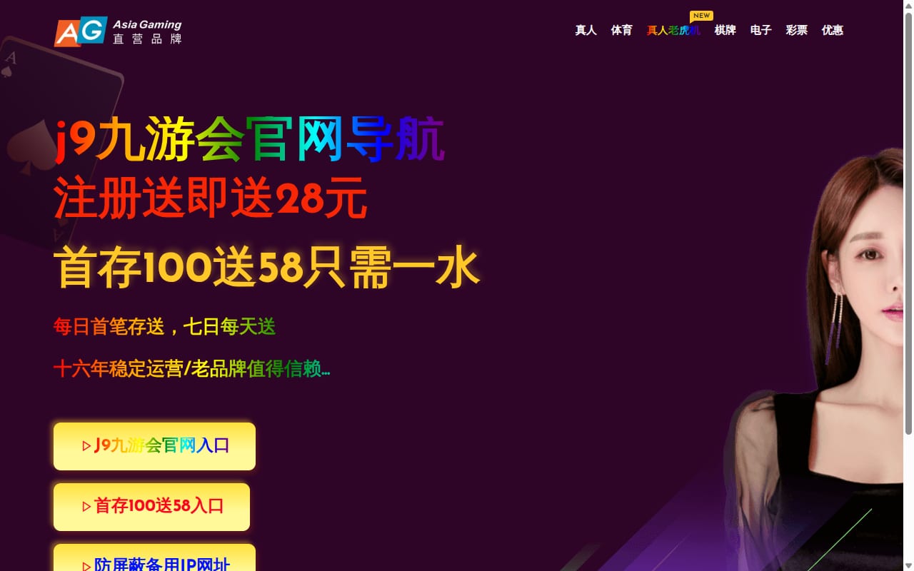 Dotinapp 網站截圖