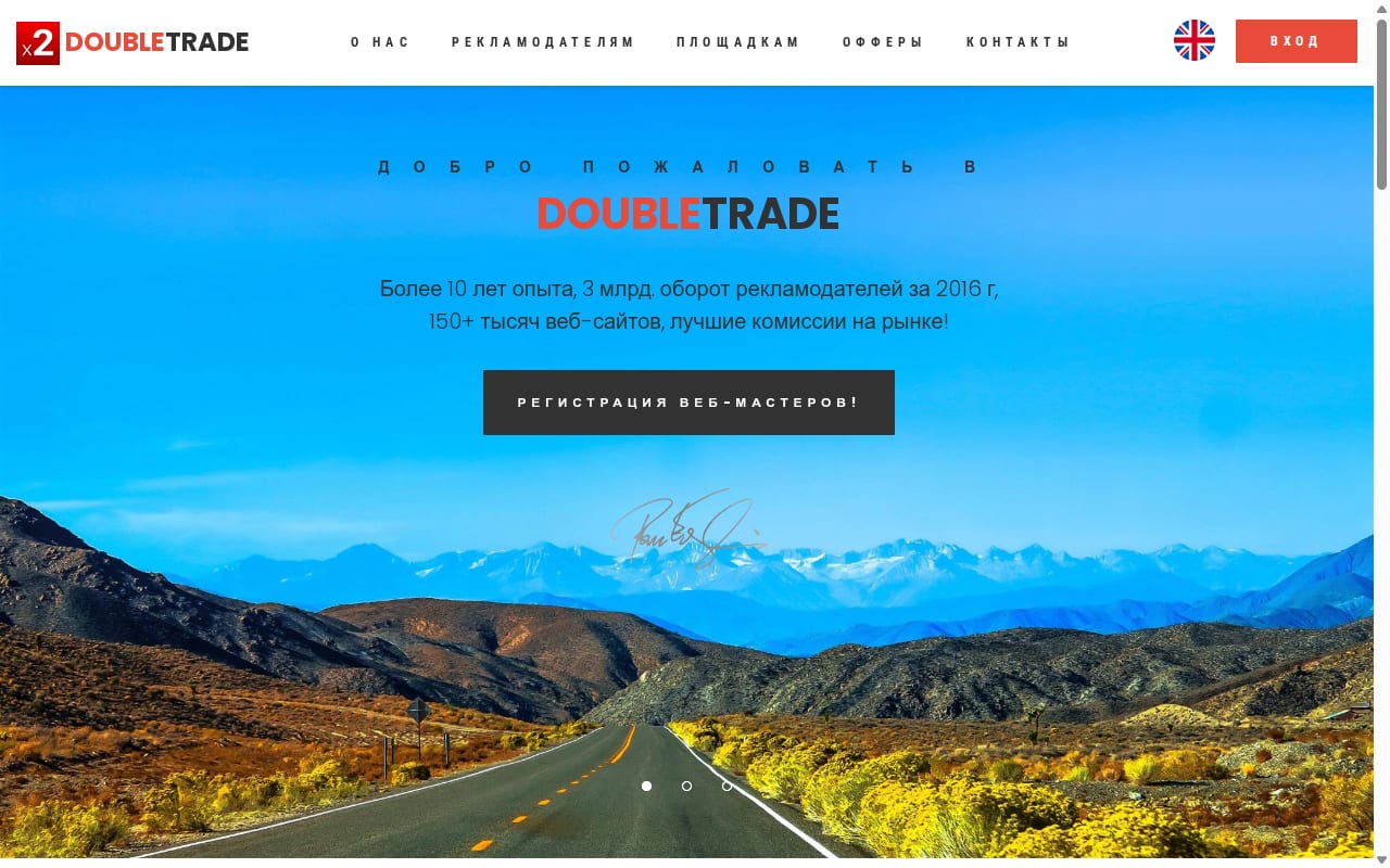Doubletrade 網站截圖