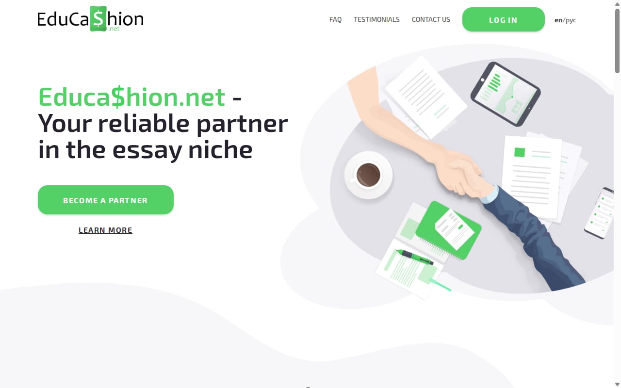 Educashion 網站截圖
