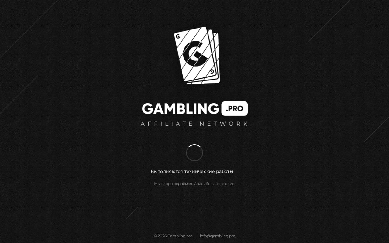 Gambling.pro website screenshot