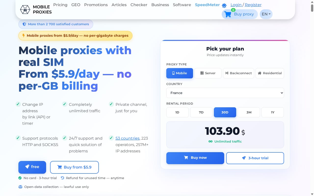 Mobileproxy Affiliate Program 網站截圖