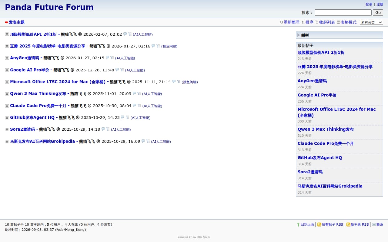 PANDAFF website screenshot