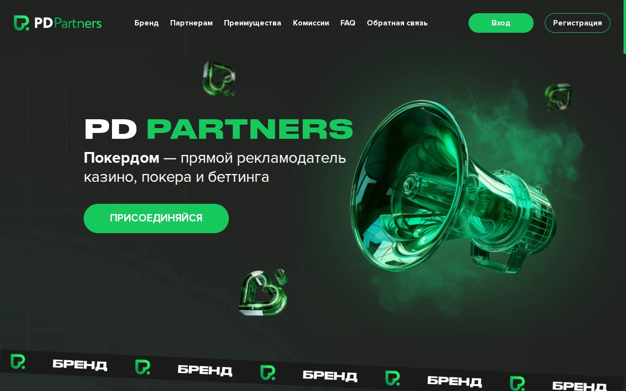 PD Partners website screenshot