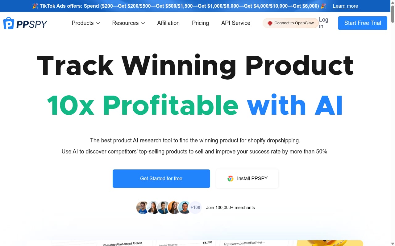 PPSPY Affiliate Program 網站截圖