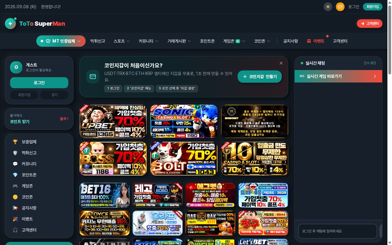 RingRadios Network 網站截圖