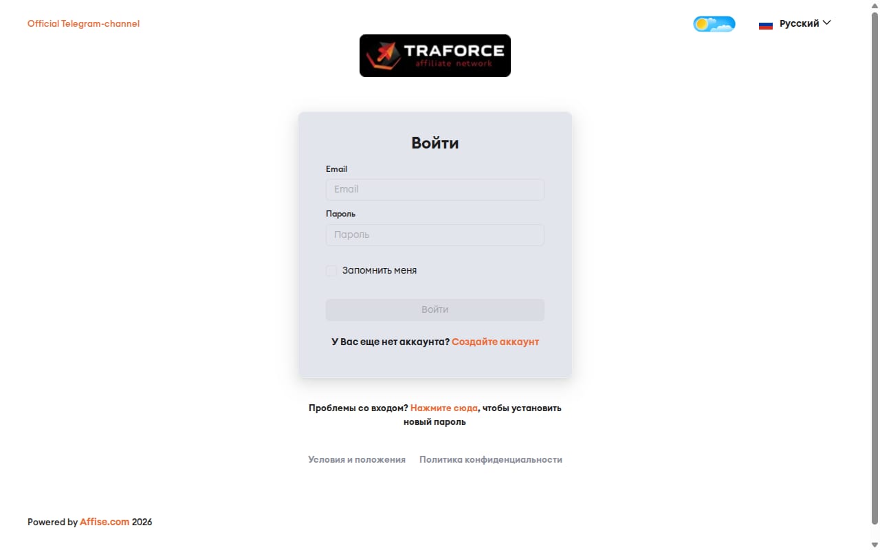 Traforce website screenshot
