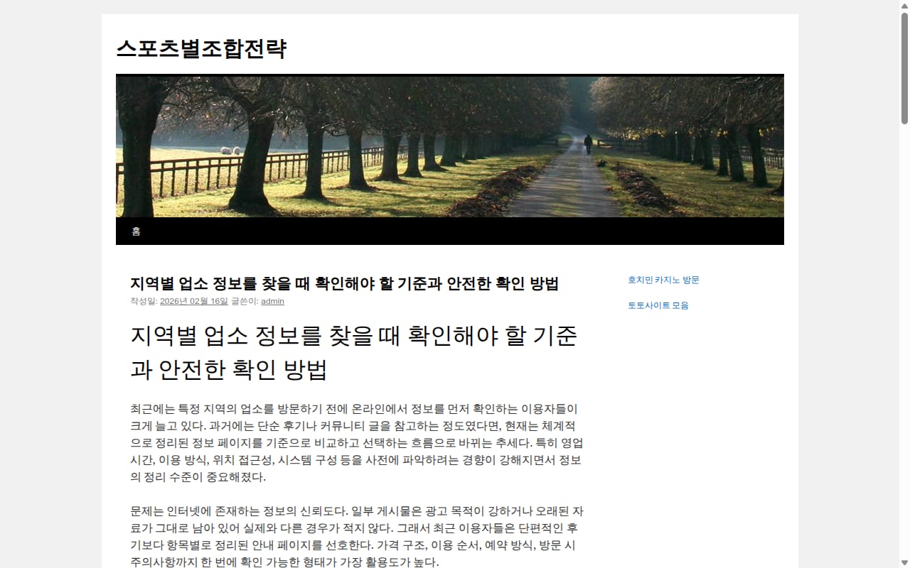 Unilead website screenshot