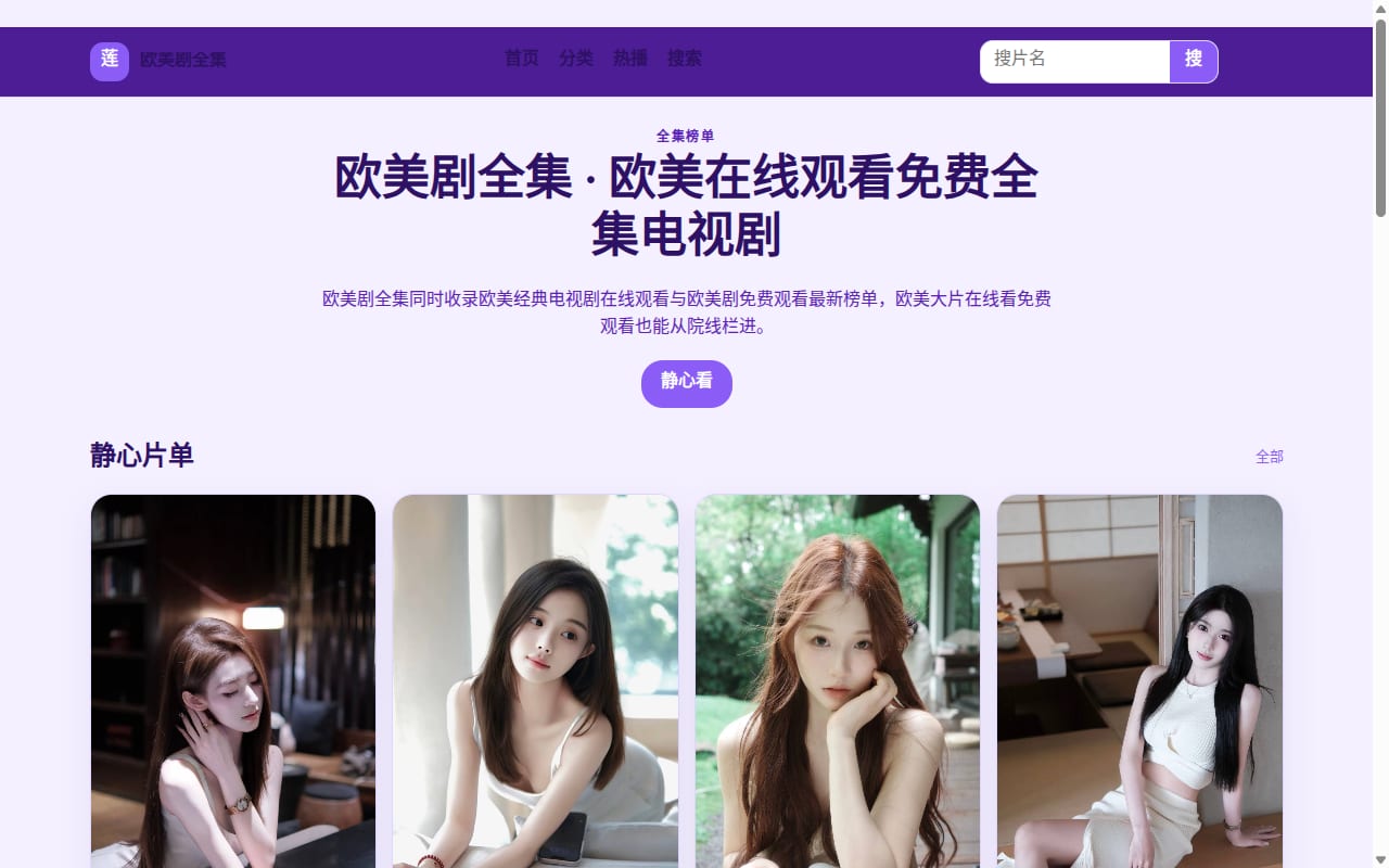Voban Performance Media 網站截圖