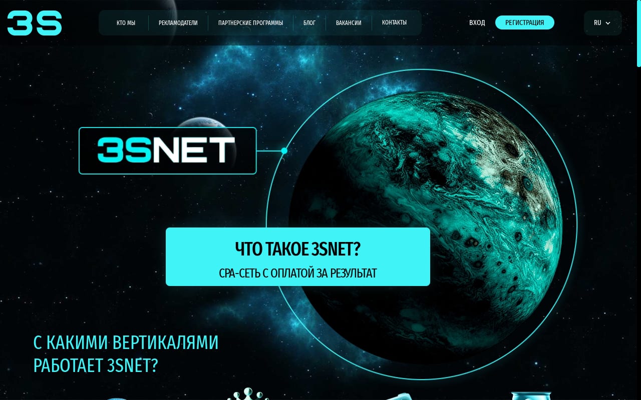 3SNET website screenshot