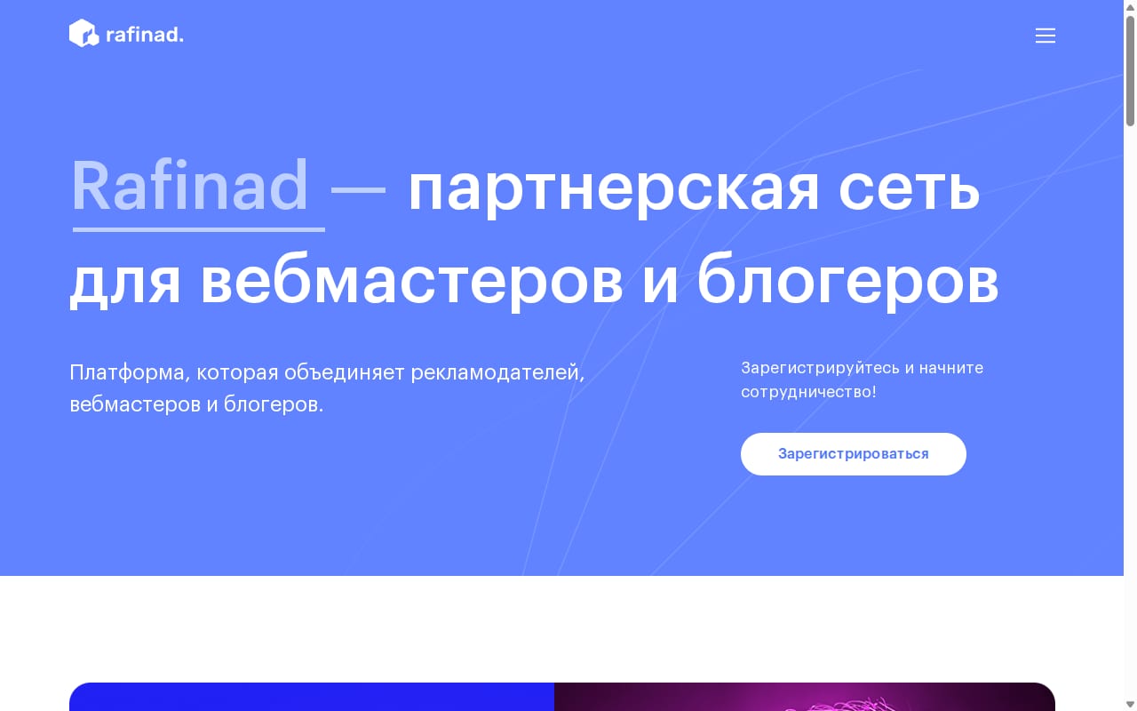 Rafinad website screenshot