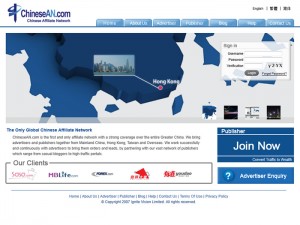 ChineseAN logo