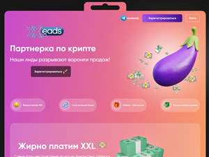 Xxleads logo